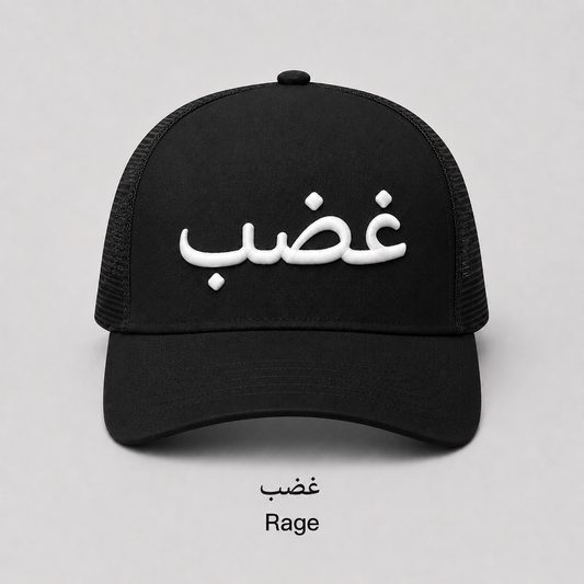 Rage arabic cap