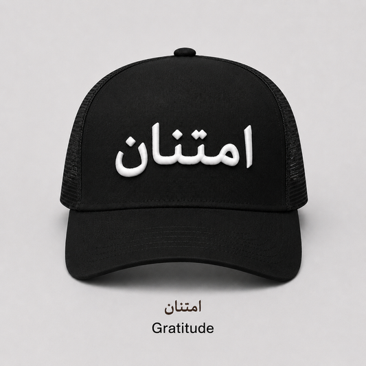 Gratitude arabic cap