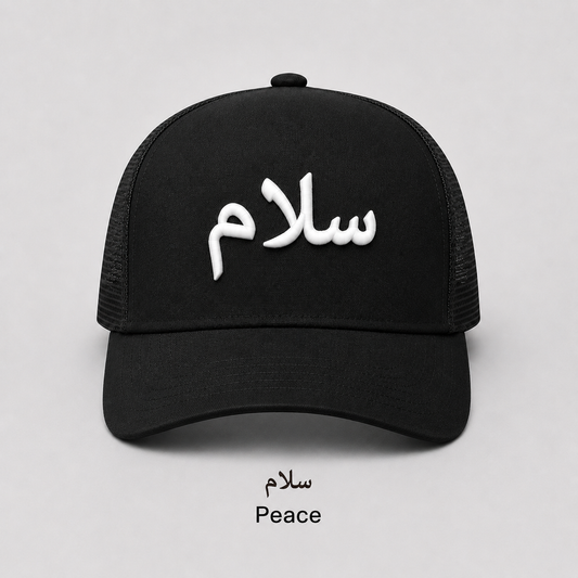 Salam (peace arabic cap