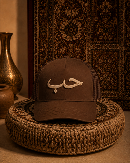 Salam (Peace) Arabic Cap