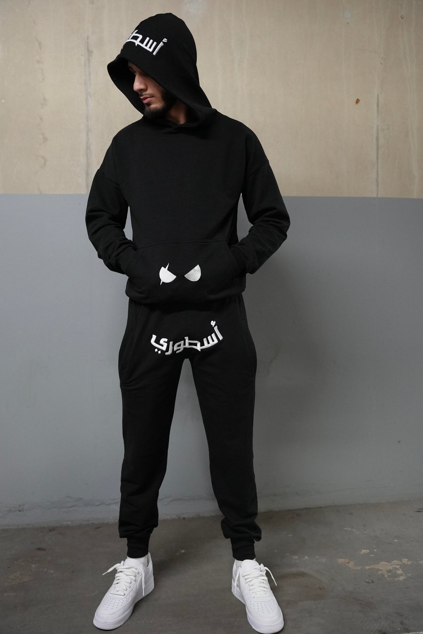 Arabic Smiley Face Tracksuit