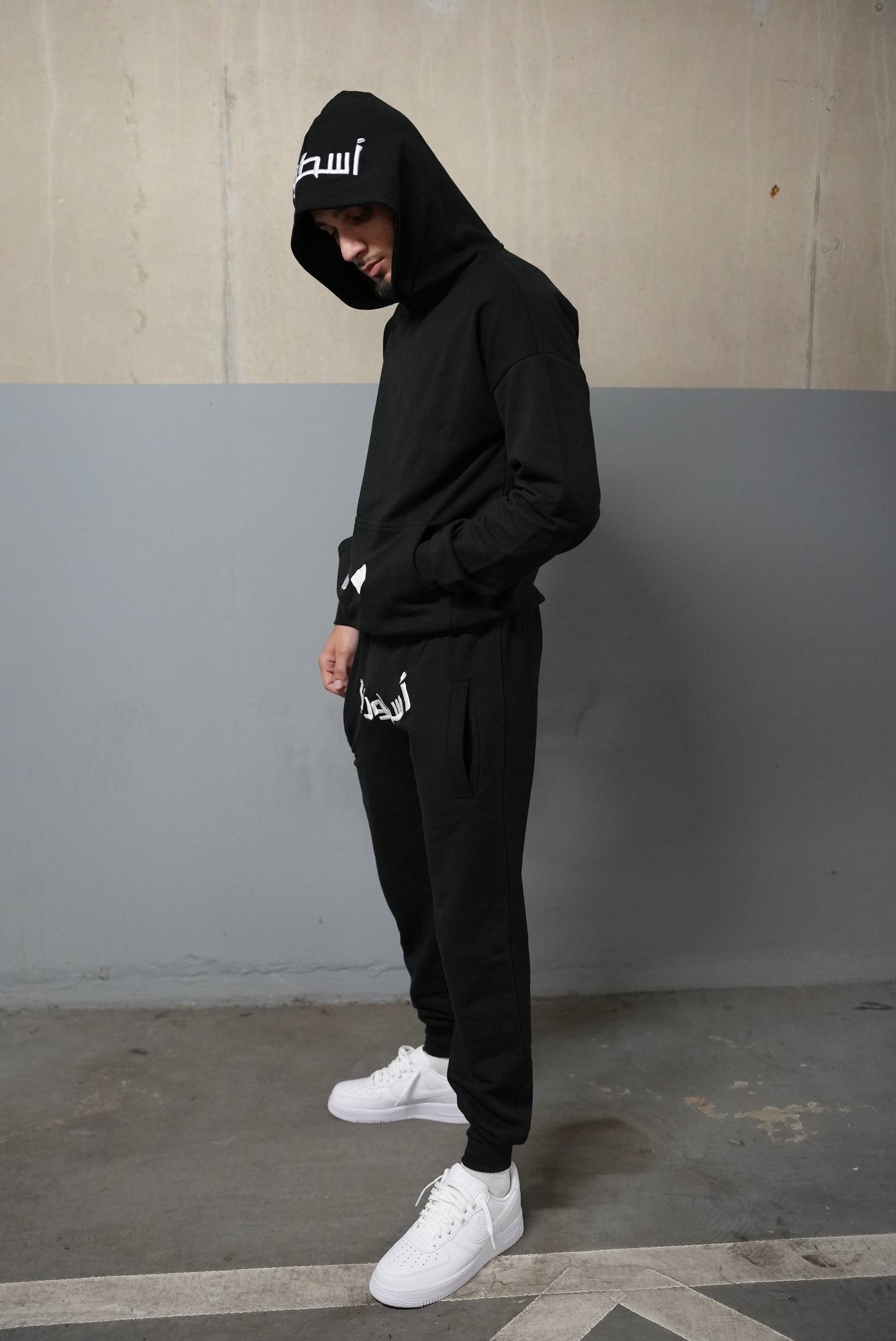 Arabic Smiley Face Tracksuit