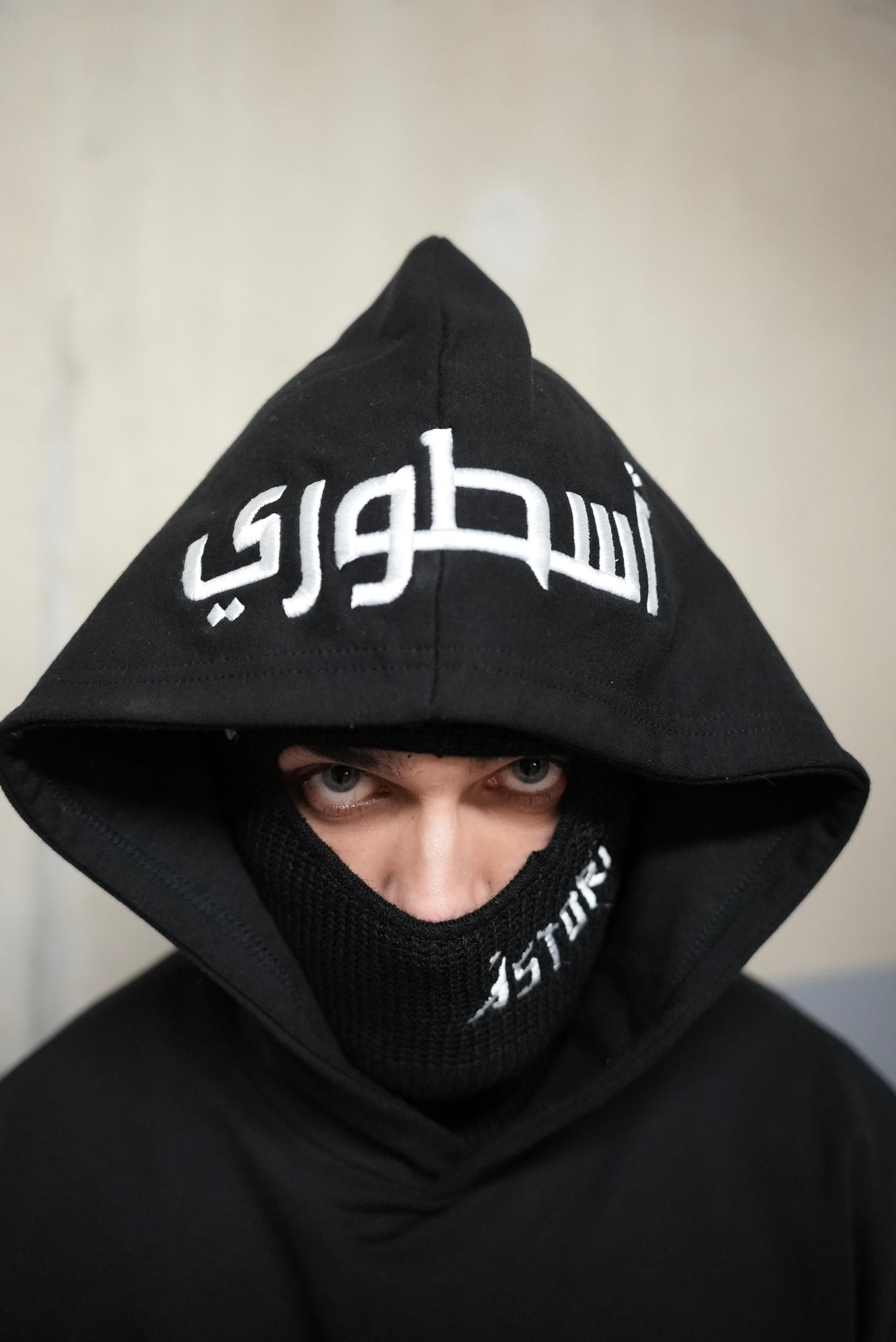 Arabic Smiley Face Tracksuit